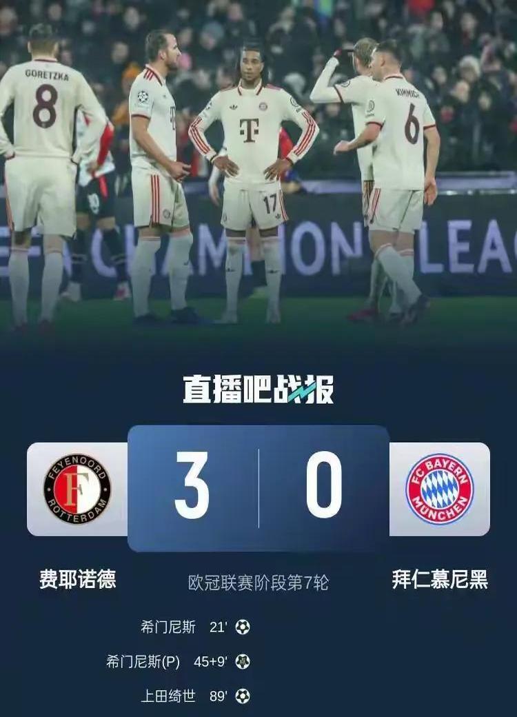 包含拜仁慕尼黑球员锐意进攻，对手防线屡屡失守的词条  第2张